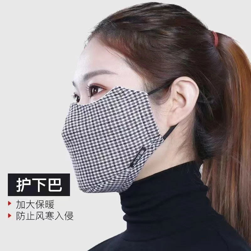 （护下巴）纯棉口罩女秋冬季加大加厚防寒保暖防尘口罩