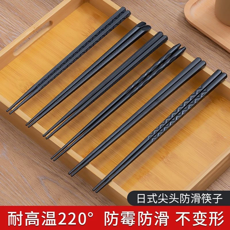 日式尖头合金筷子家用高档防滑寿司料理筷子耐高温消毒防霉商用筷