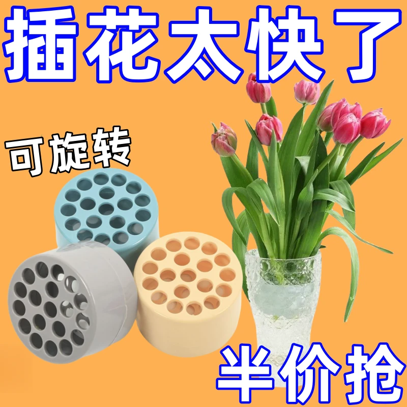 旋花筒花瓶摆件家居客厅插花固定神器鲜花花花束宽口花艺螺旋花架