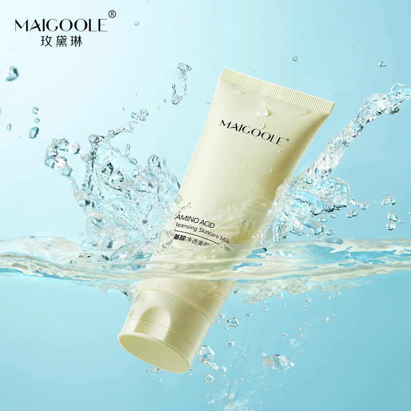 [2支]玫黛琳氨基酸洗面奶净透美肌深层清洁补水保湿温和洁面乳