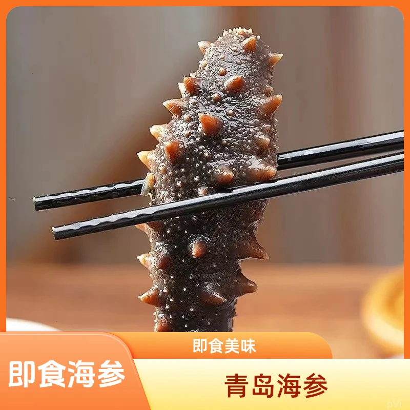 青岛海参开袋即食冷冻30~40左右（活参加工  顺丰包邮）加两只试吃