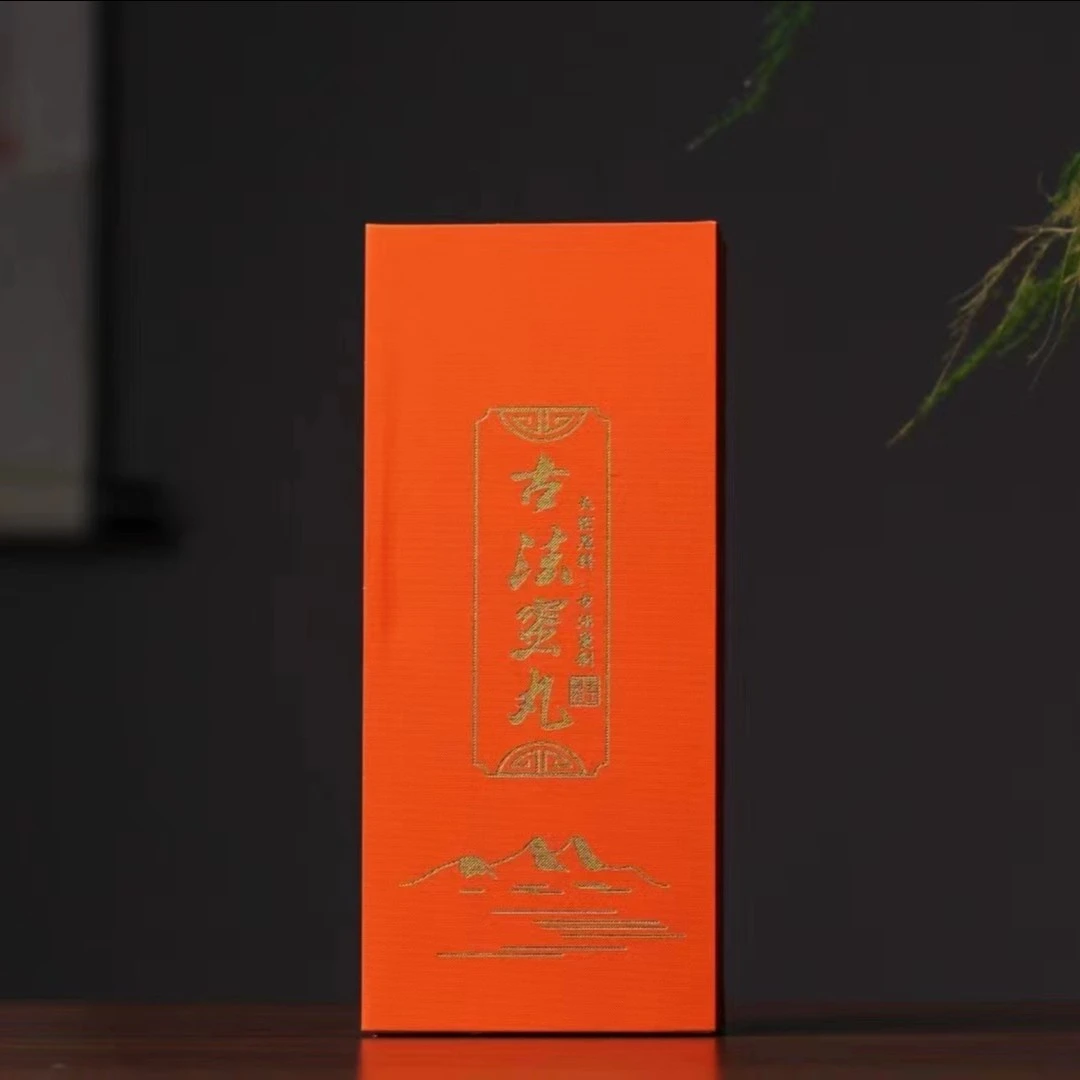 三味手工香丸礼盒
