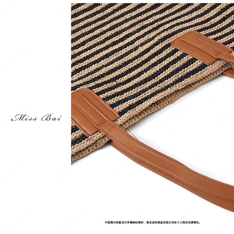 YIWEN-时尚百搭拉菲草编织包BB0603