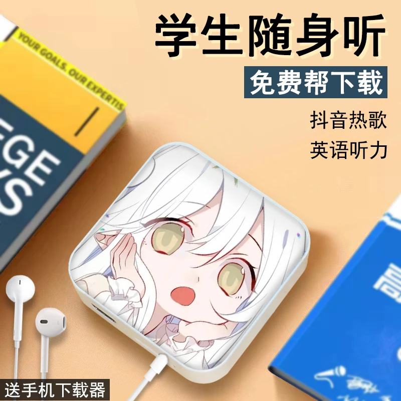 mp3随身听学生版小型便携式英语听力听歌高中生p3音乐播放器