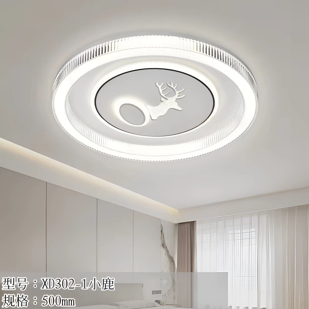 全新款全密封亚克力时尚简约防蚊虫防灰尘卧室吸顶灯LED三色变光