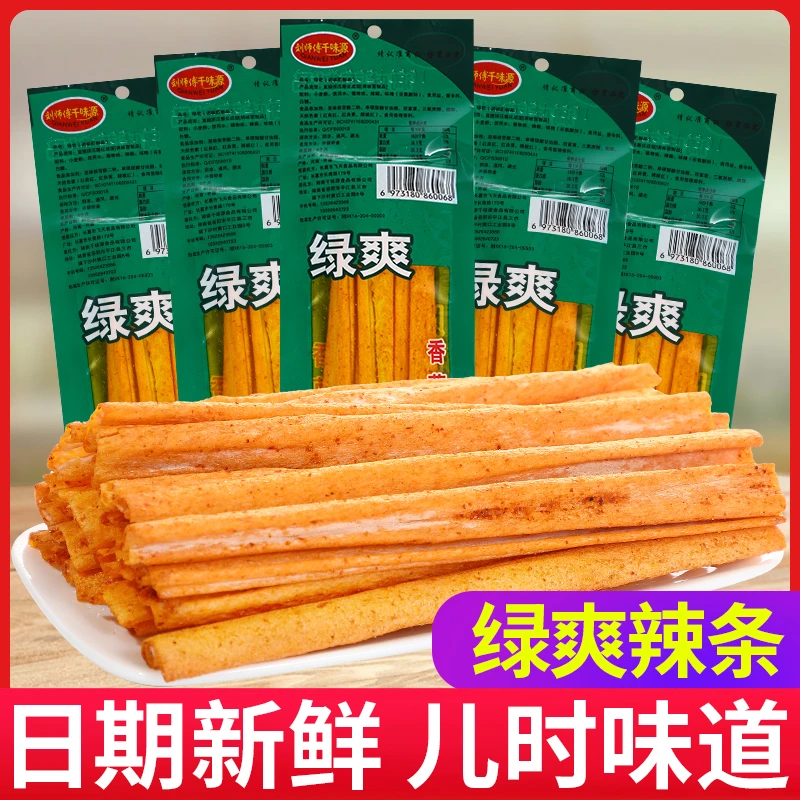 千味源绿爽麻辣条校园辣棒休闲零食大辣片8090儿时怀旧童年记忆
