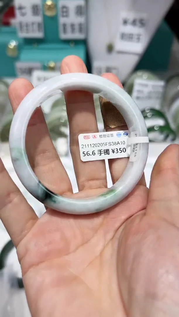 【闪购商品】翡翠手镯未镶嵌翡翠56.6