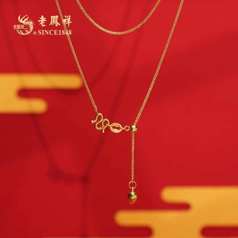 无品牌黄金项链肖邦项链X00880/足金999/素链/百搭链/可搭吊坠