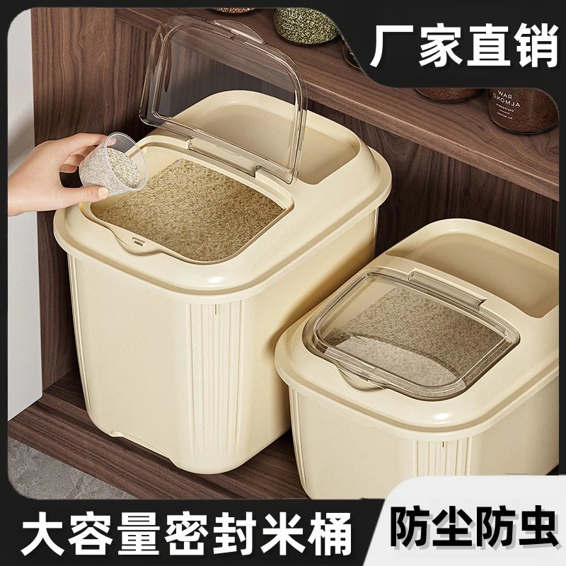 方形米桶10斤装带盖可视厨房收纳桶大容量宠物粮杂粮桶防虫防潮