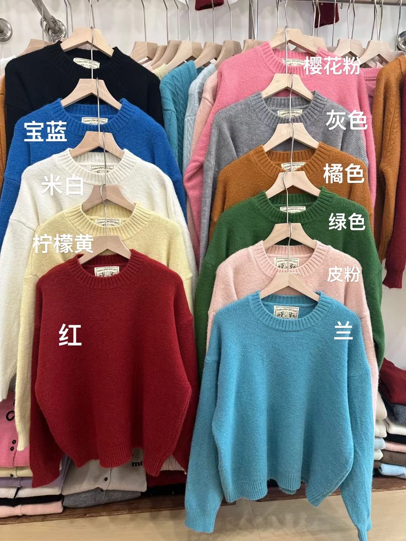 闺蜜焕焕家秋冬毛衣