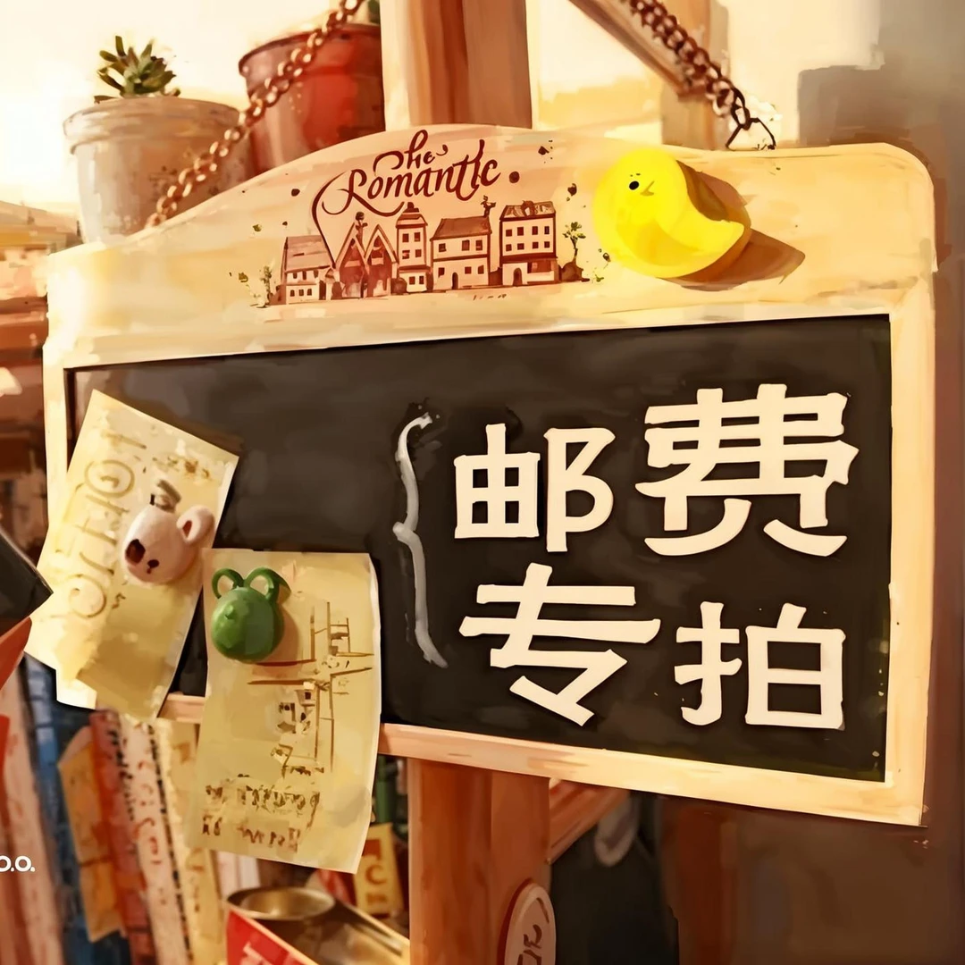 【贝易水杯直播间】换购