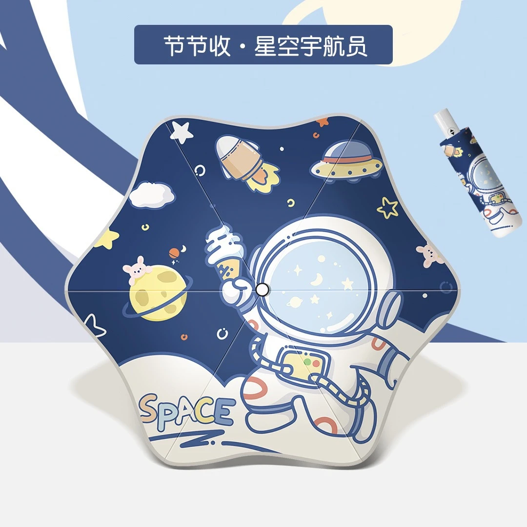 圆角节节收儿童雨伞女孩抗风加固晴雨两用伞小学生上学专用自动男