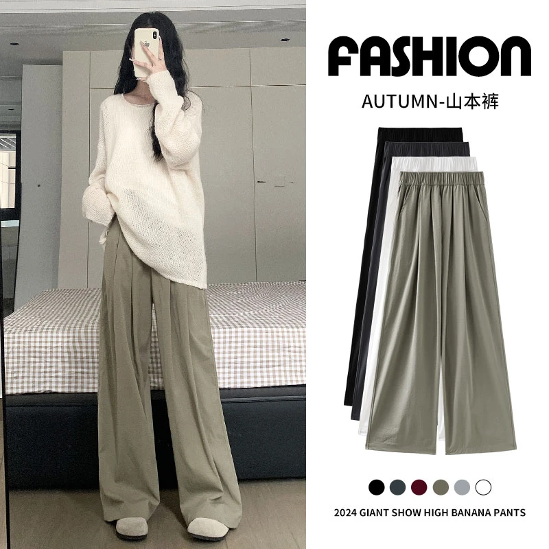 鑫鑫同学灰绿色山本裤女春夏慵懒休闲高腰显瘦小个子宽松直筒裤子