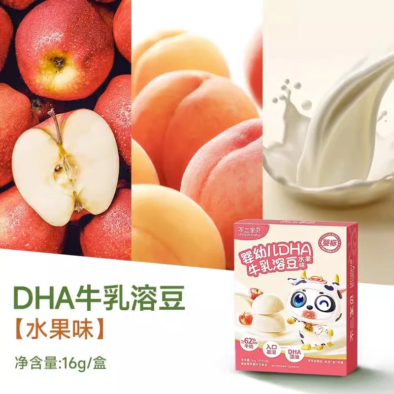 不二宝贝婴幼儿DHA牛乳溶豆水果味原味入口易溶溶豆宝宝零食16g