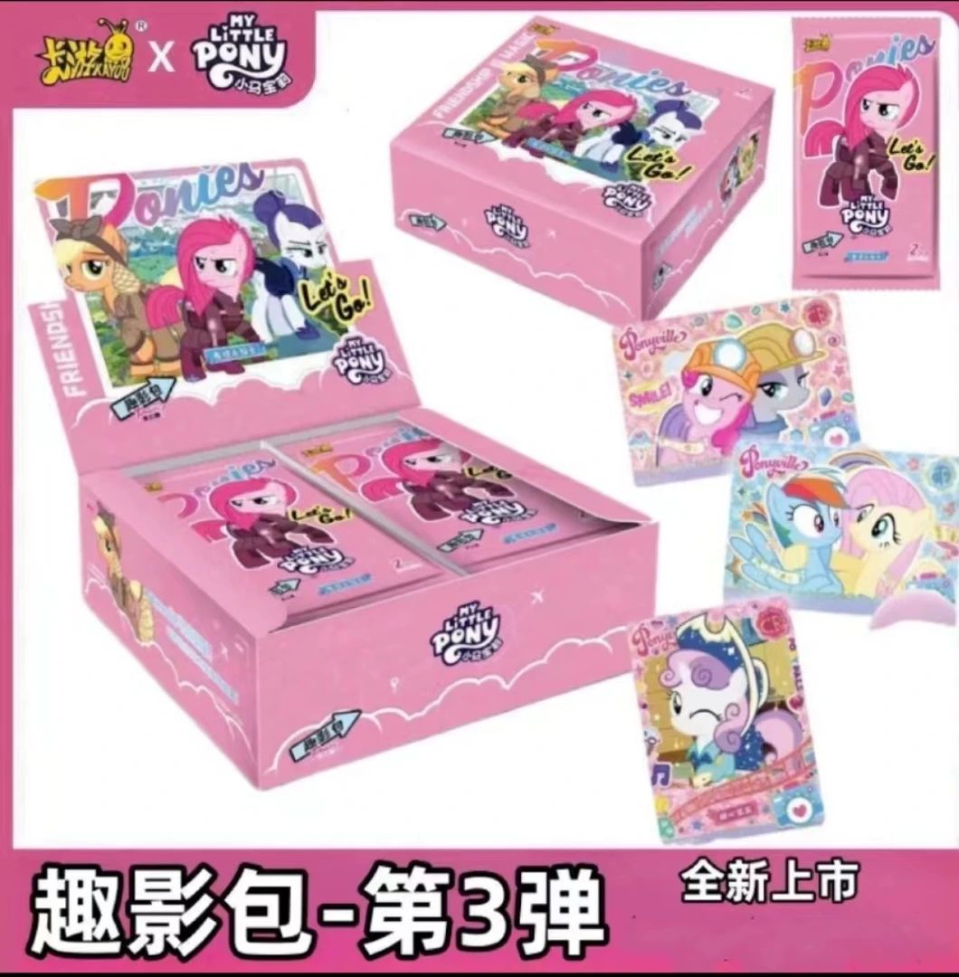 趣影第三【大胃王】弹小马卡牌潮玩卡片 收藏盲盒