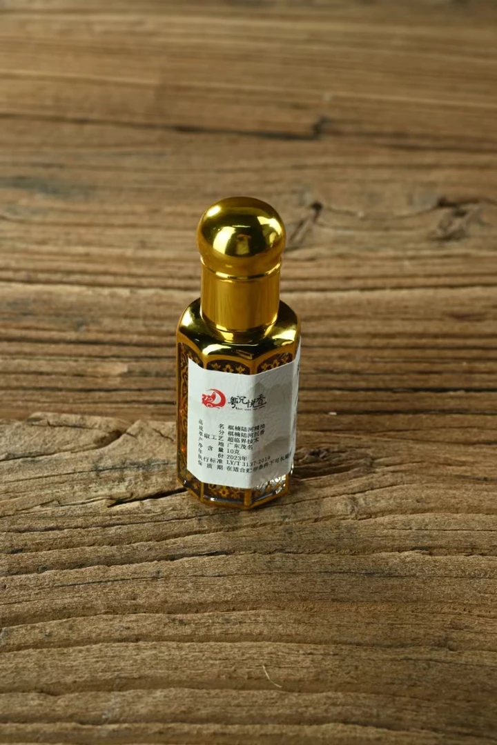 【公主推荐】清一色奇楠陆河沉香2022年超临界萃取滴管10克持久留香