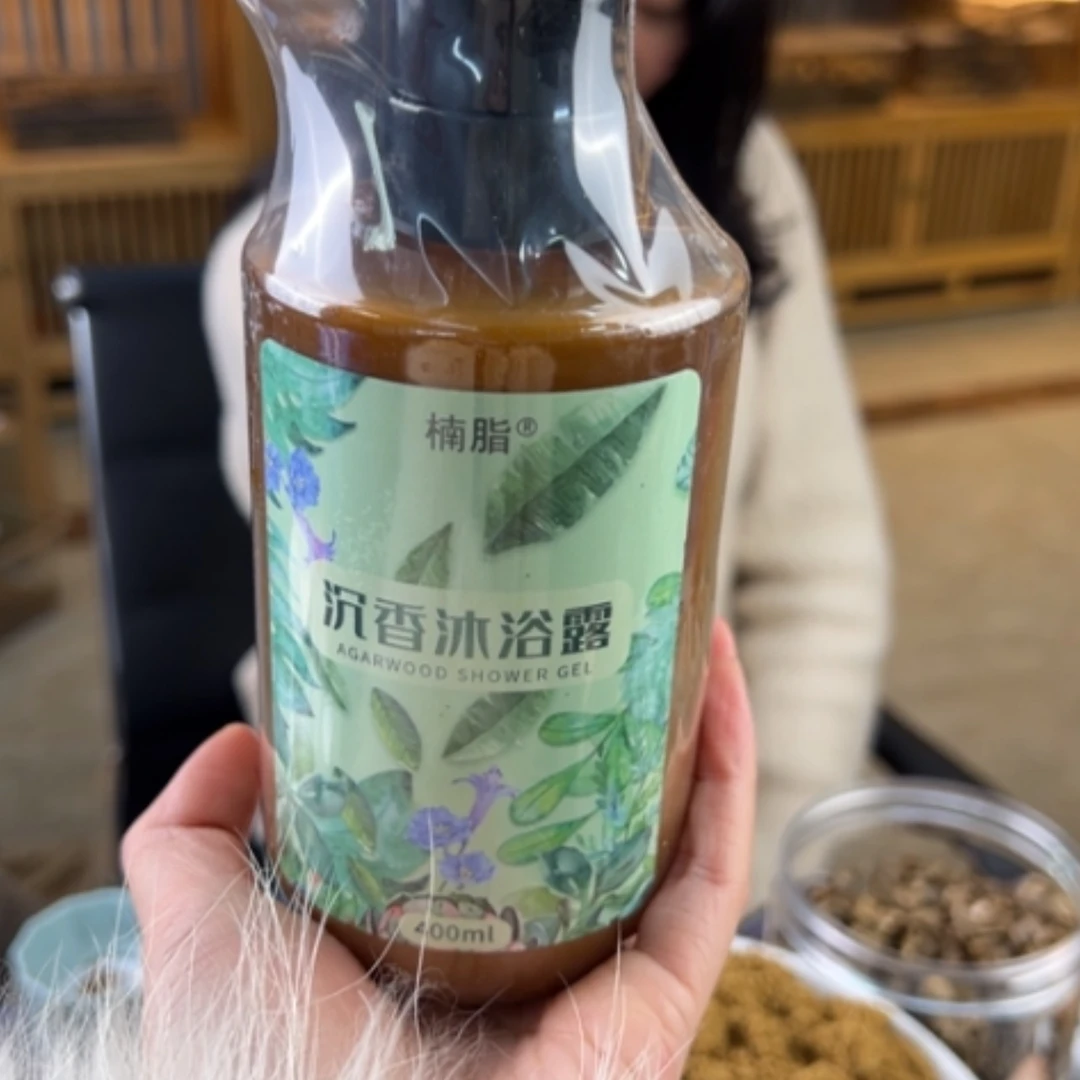 【闪购商品】沉香沐浴露一瓶