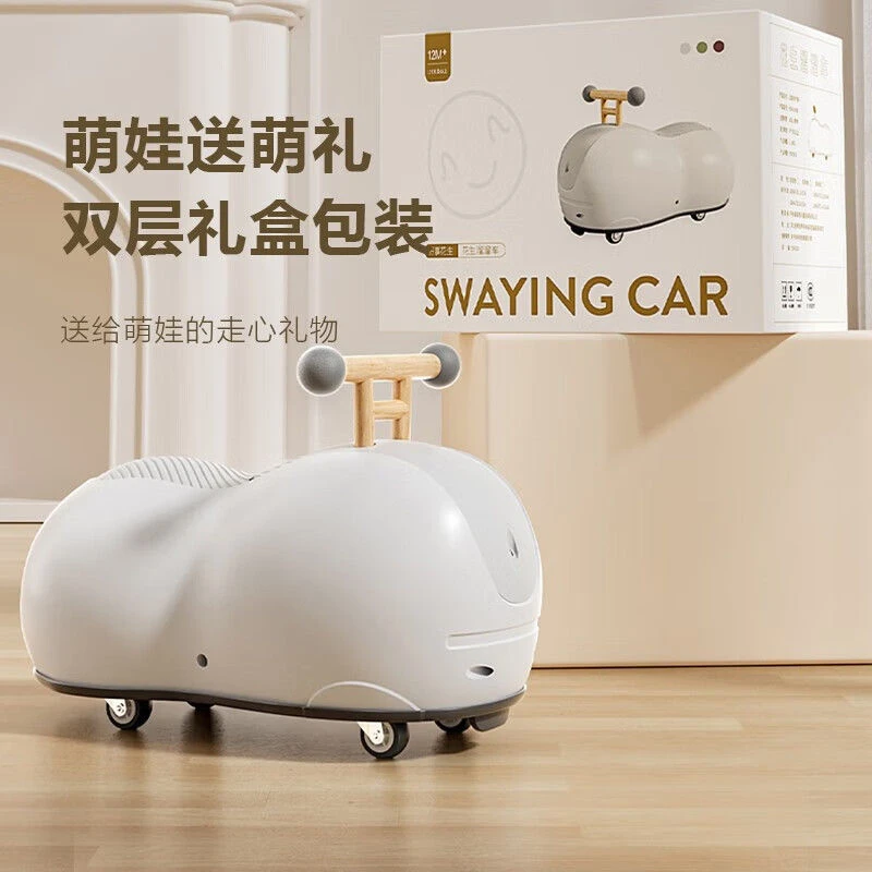 花生车扭扭车溜溜儿童1一3岁婴儿宝宝一周岁礼物女宝男小孩半玩具