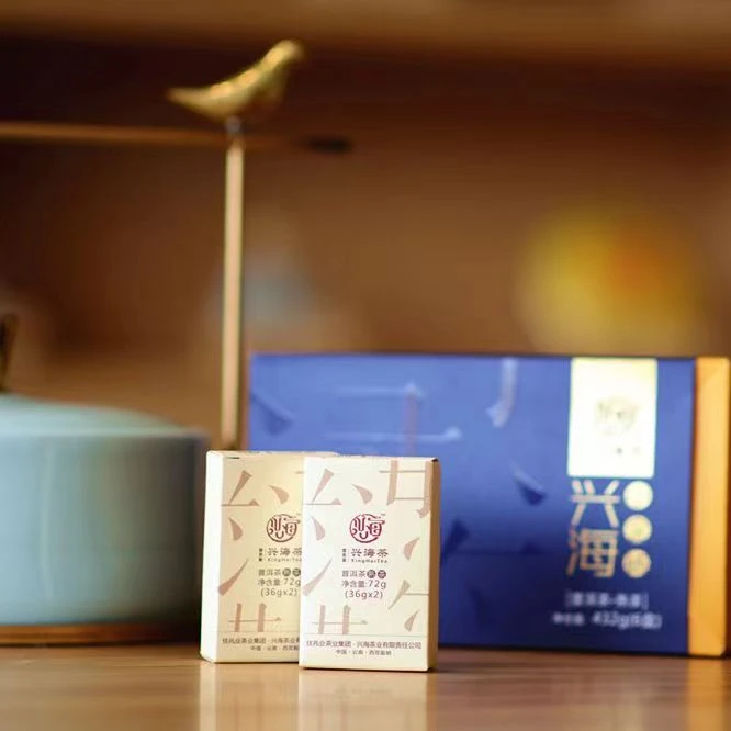 兴海·2019年兴海小金砖（熟茶）72g/砖