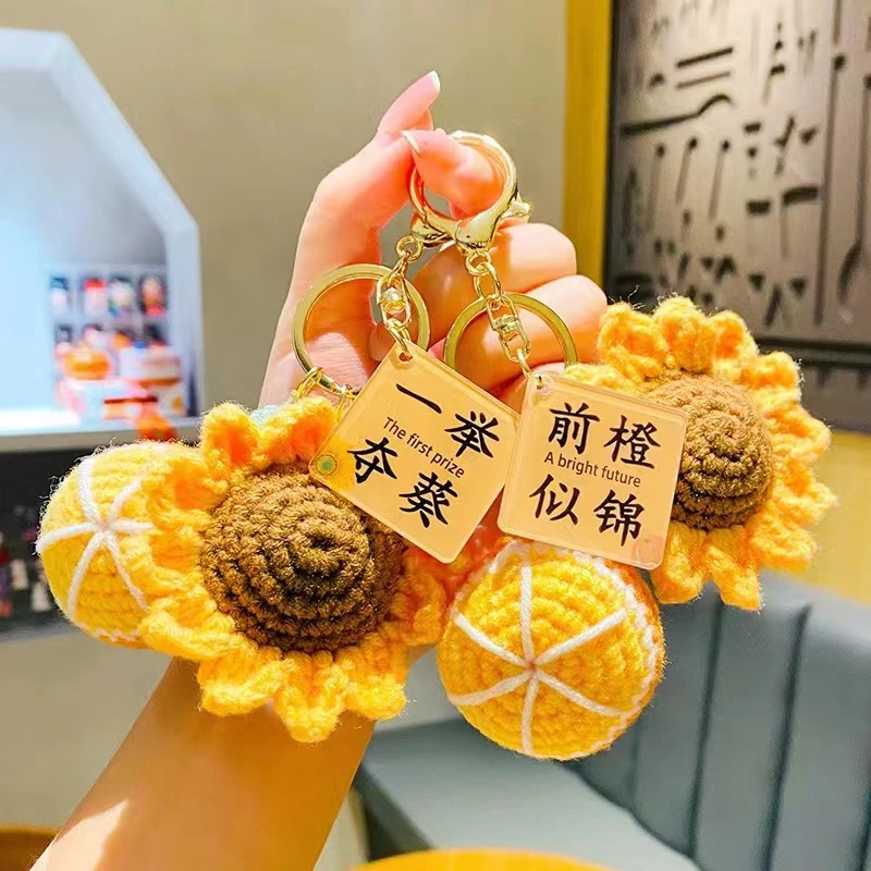 毛线钩织向日葵编制成品橙子网红手工向日葵
