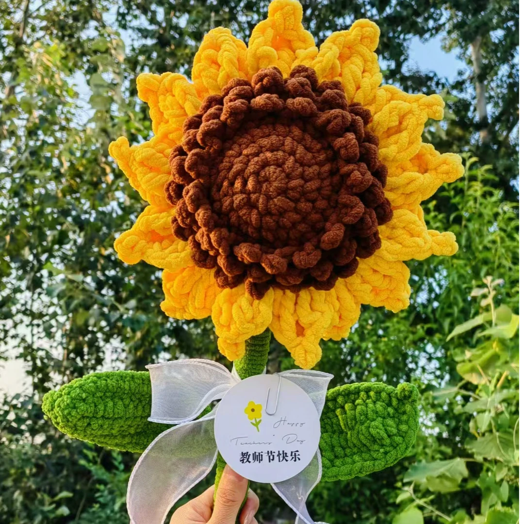 教师节纯手工编织永生花送老师巨无霸带籽向日葵向阳而生逐光而行