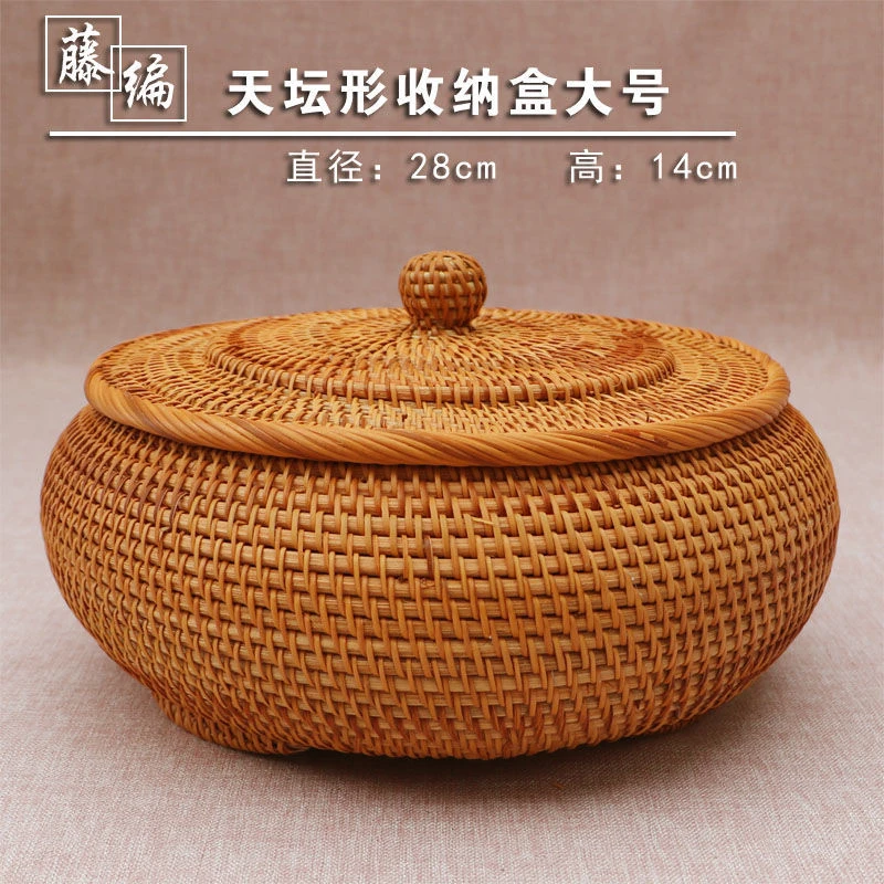 越南进口出口北欧收纳盒藤编茶几水果篮欧式客厅创意家用简约现代