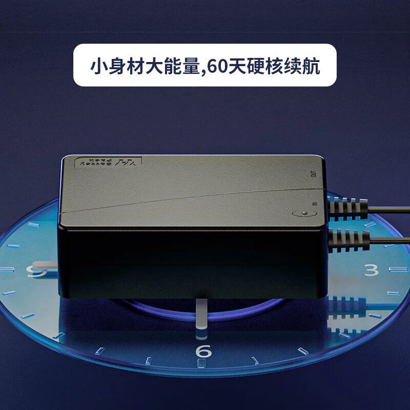 【天音】芝华仕电动功能沙发配件家用高品质好物耐用电池包充电宝