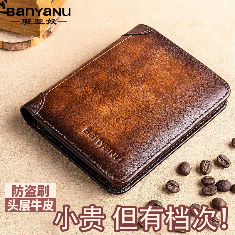 复古男士钱包真皮钱夹坚款头层软牛皮卡包皮夹多功能防盗刷证件包
