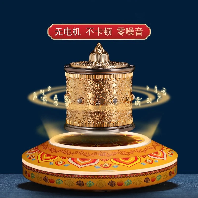 悬浮转经轮家居用品办公室创意礼物装饰桌面电动转经筒小摆件