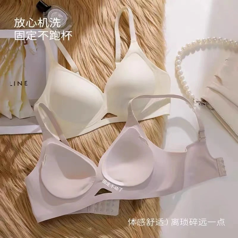B701-B900无痕美背无钢圈舒适乳胶内衣