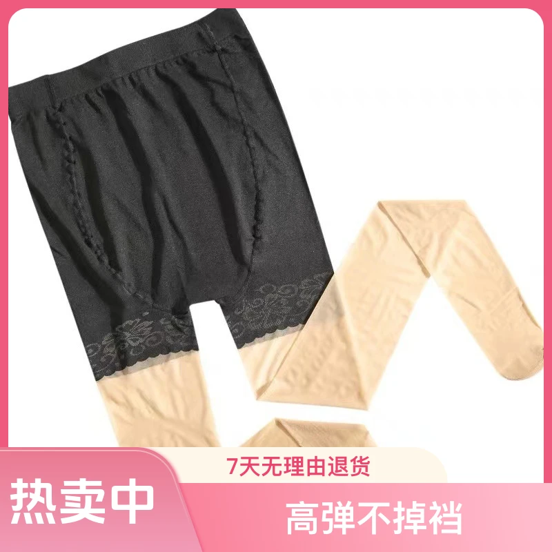 袜带安全裤丝袜女防走光连裤袜女菠萝袜防勾丝加大码夏季超薄