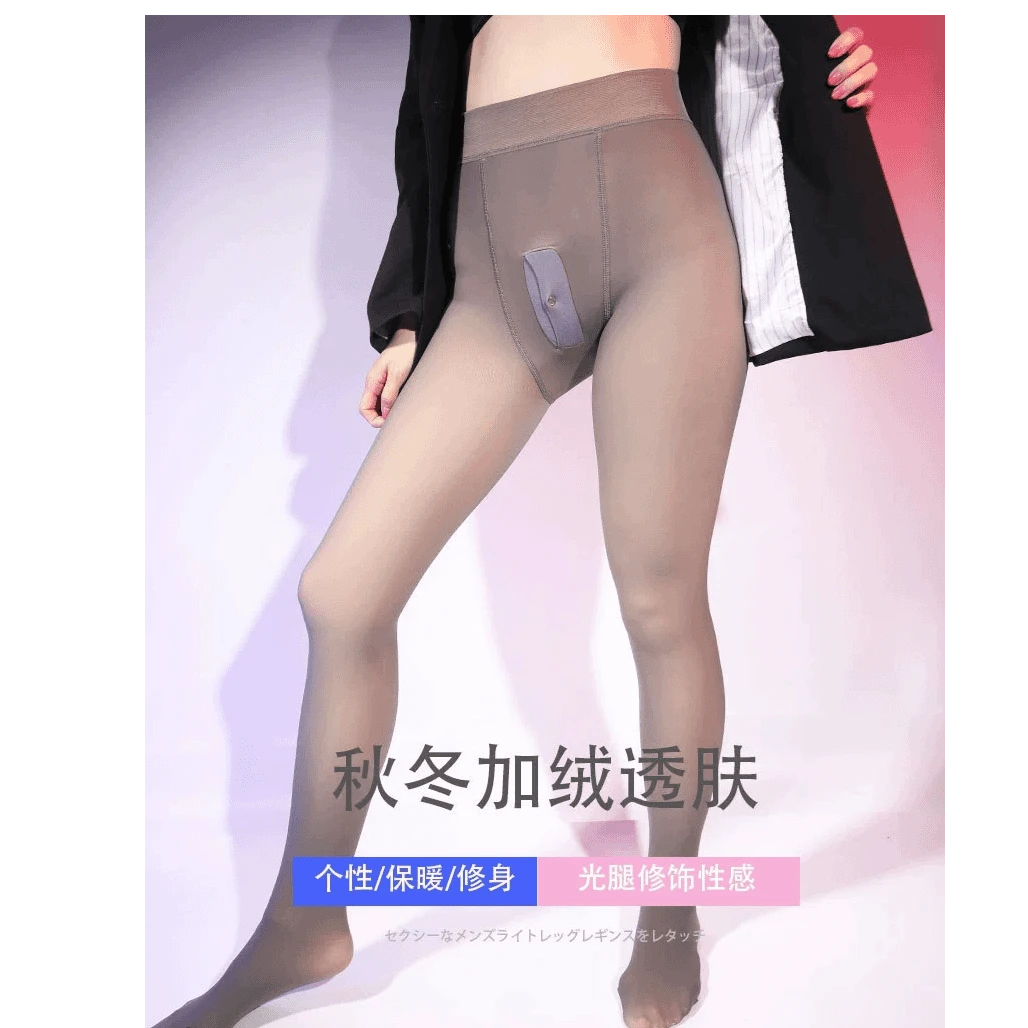 [300克]男士空姐灰加厚保暖打底裤透肤肉色光腿神器假透肉冬季