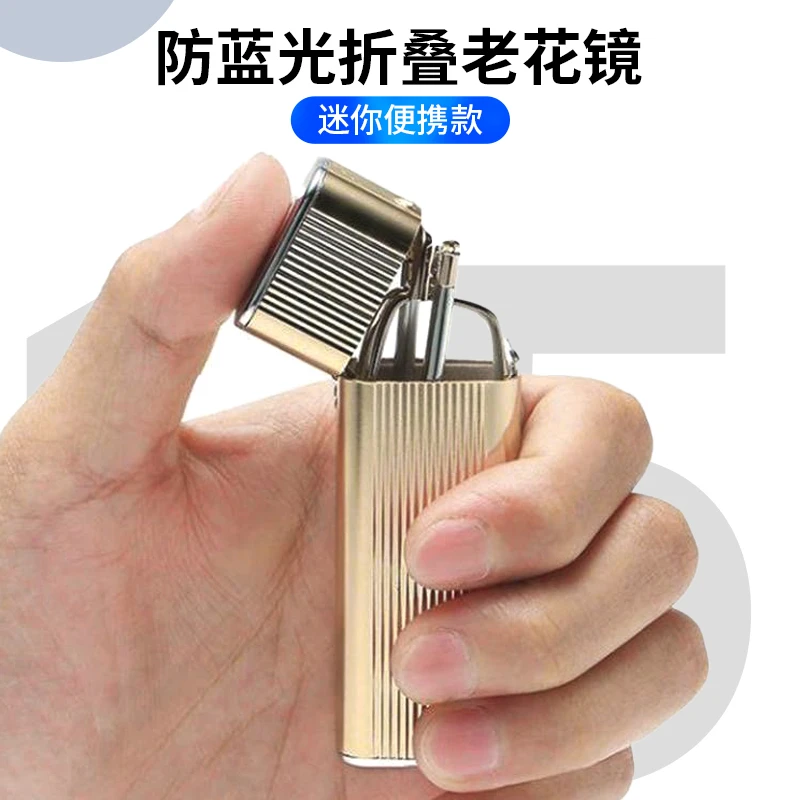 折叠便携式老花镜高档奢华质感高清老花镜可折叠伸缩清晰视野！