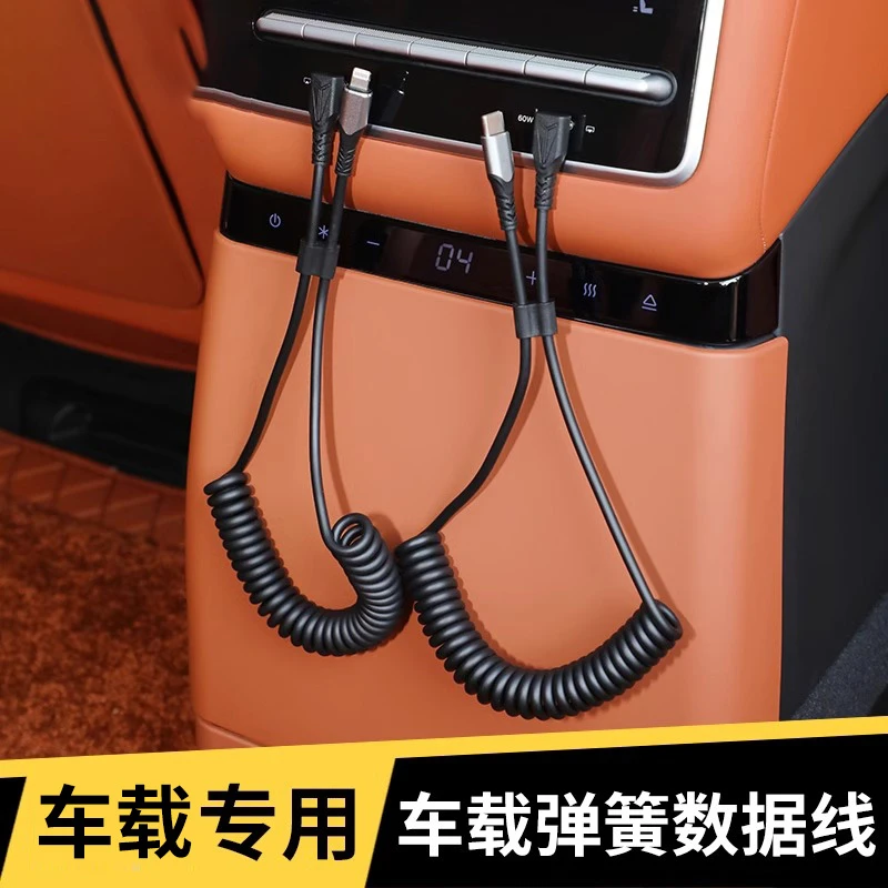 适用理想L9/L8/L7/L6车载数据线后排手机快充typec转接弹簧充电线
