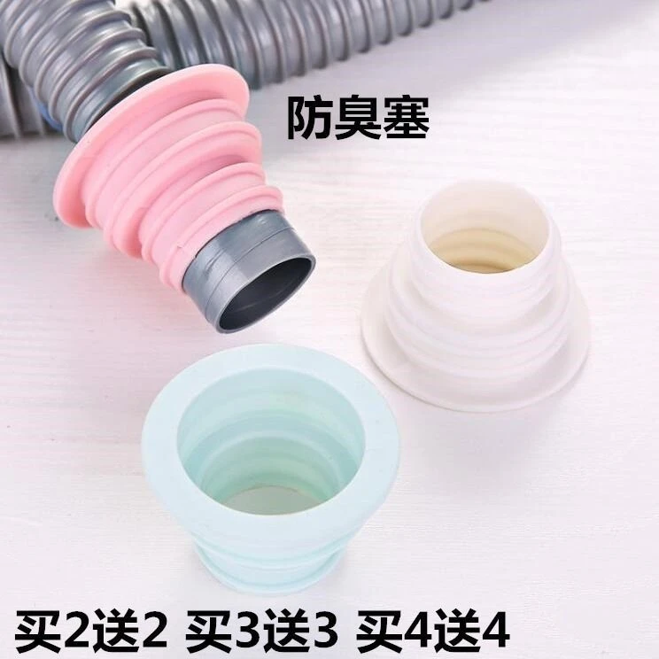 厨房下水道防臭密封圈洗衣机管硅胶密封塞子接头地漏密封塞