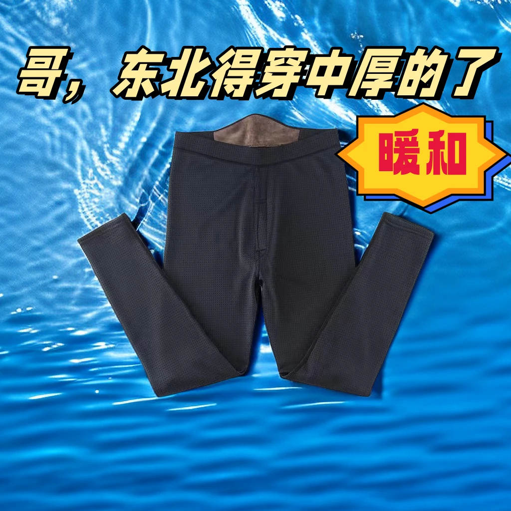 中厚男棉裤光面加厚保暖裤男款秋裤加肥东北棉裤男士棉裤御寒冬季