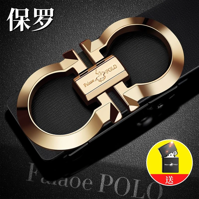 保罗POLO新款男士皮带裤腰带真皮纯牛皮自动扣商务百搭休闲中青年