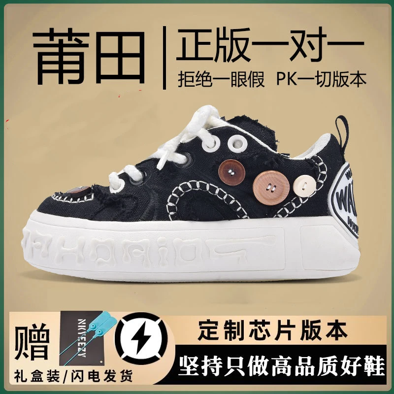 王鹤棣同款2024新款透气小众纽扣板鞋莆田高-版本帆布鞋男女鞋潮