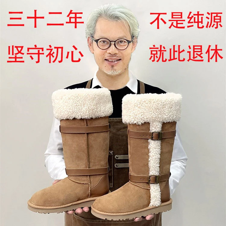 【摩大叔】桑坡皮毛一体雪地靴女冬保暖加绒加厚羊毛高筒雪地棉靴