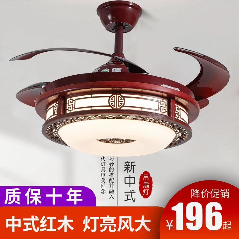 中式隐形风扇灯餐厅吊扇灯卧室电风扇灯客厅仿古灯具灯饰实木吊灯