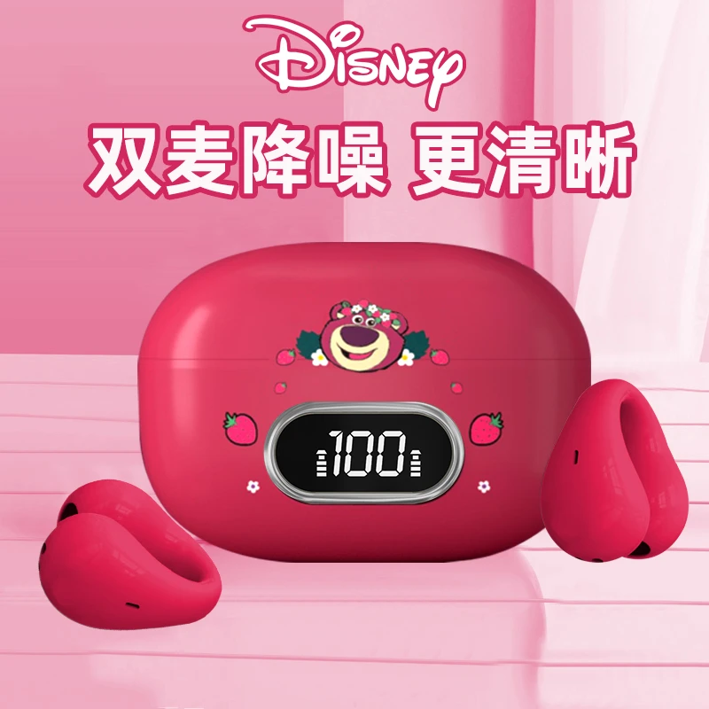 Disney迪士尼游戏蓝牙耳机新款2023耳夹式无线降噪适用于苹果安卓