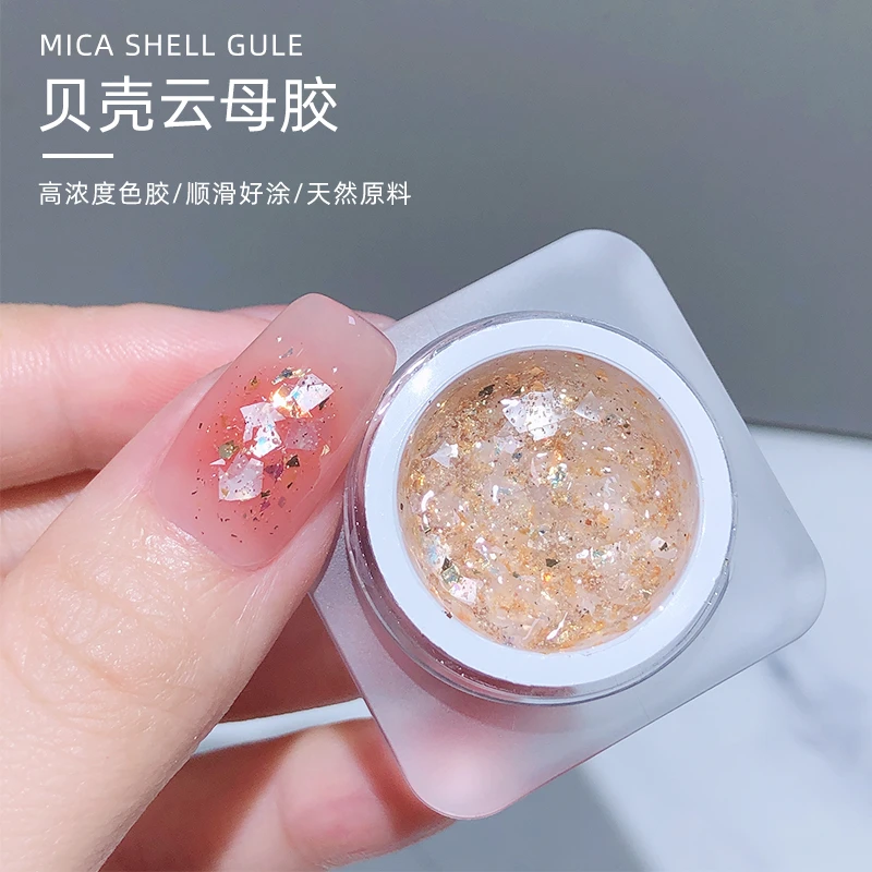 日式罐装云母贝壳光疗胶2025新款网红爆闪亮片指甲油胶美甲店专用