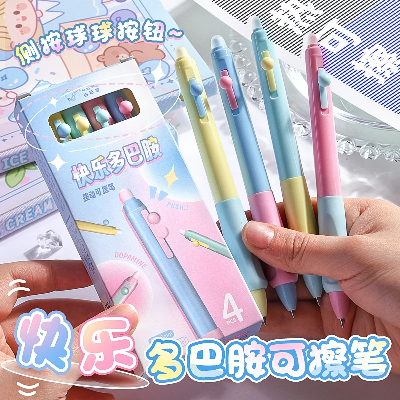 多巴胺减负按动可擦笔快乐软握中性笔小学生专用三年级热敏可擦