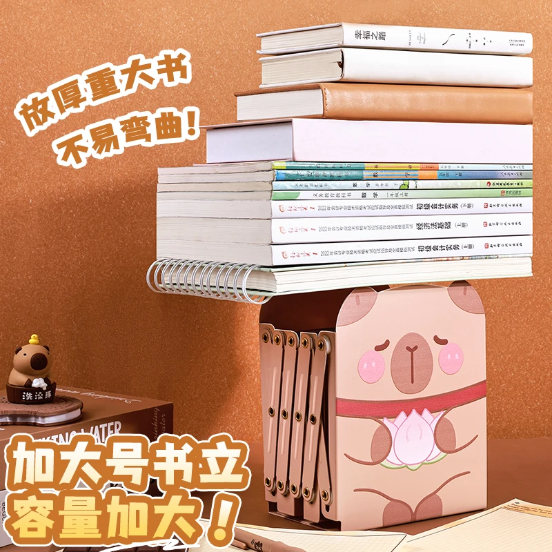 超大号可伸缩书立架创意简约书夹书靠书立学生用桌面收纳办公文件