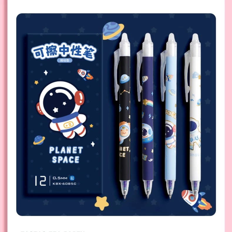 可擦中性笔魔力丙烯科技圆珠马克笔小学生自动限定自动铅笔记号笔