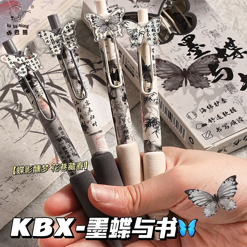 咔巴熊国风中性笔高颜值ins风刷题笔按动式学生考试专用中性笔