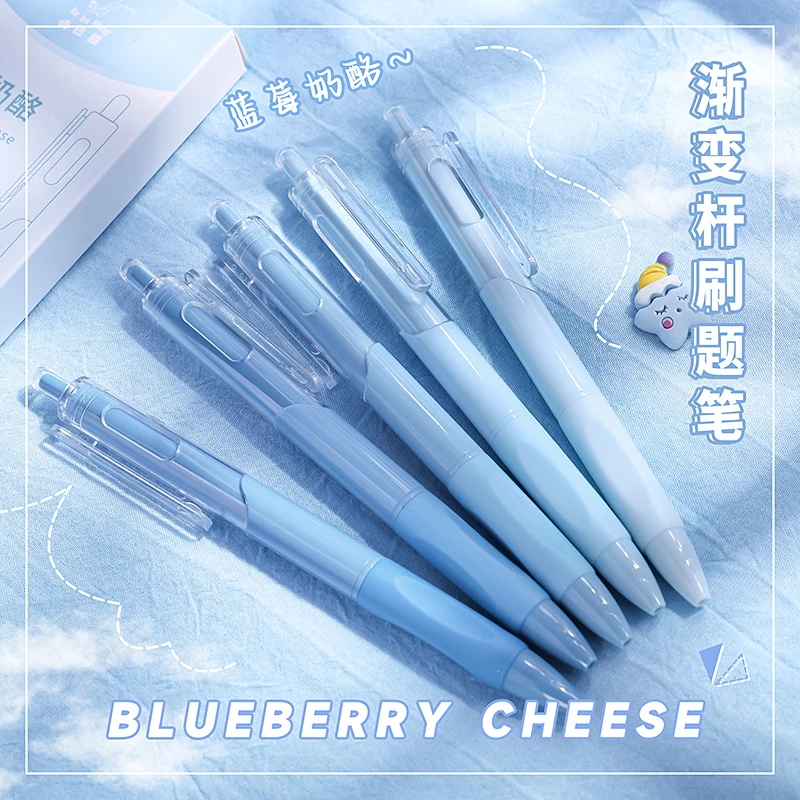 咔巴熊渐变色系按动中性笔圆珠缓冲铅笔刷题笔速干顺滑考试专用