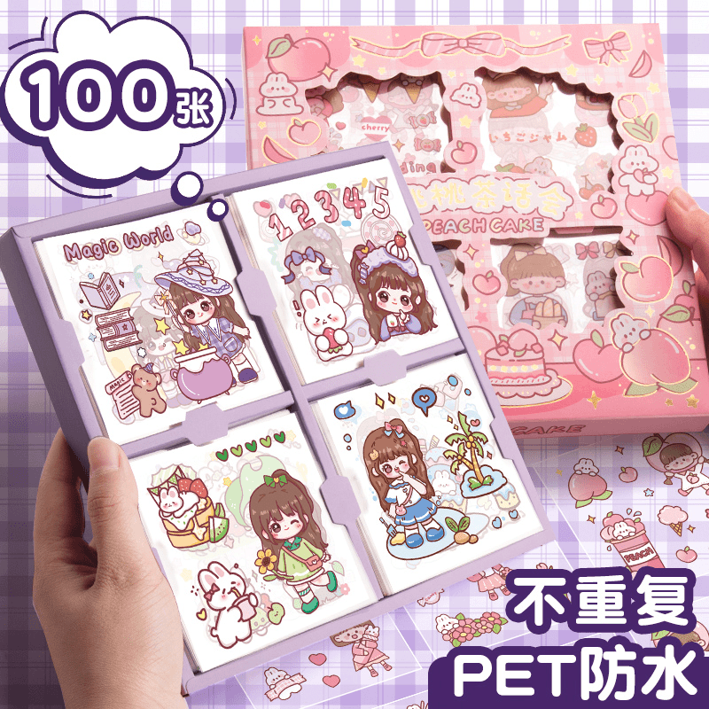 咔巴熊100张规格不重复PET少女心图案防水手账贴纸套装多款可选