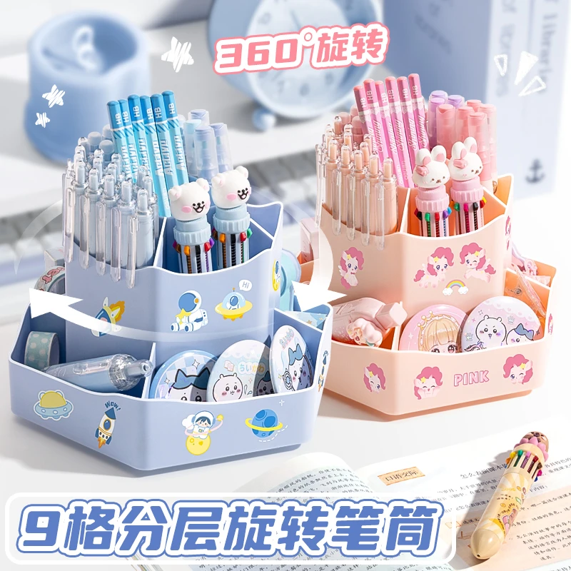 咔巴熊新款旋转式9格分层笔筒学生文具整理收纳大容量旋转笔筒