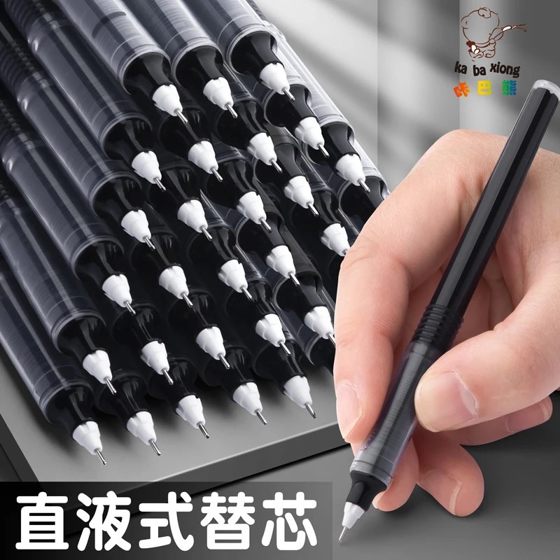 5支装直液式中性笔替芯